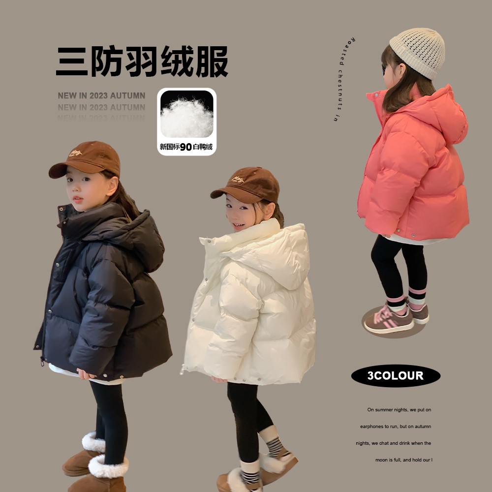 【小泡芙】女童羽绒服冬装2025新款90白鸭绒三防外套面包服23P887