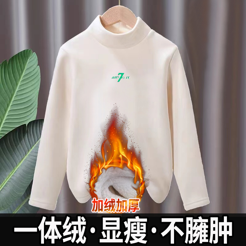 胖女童加绒打底衫中大童加肥加大码保暖内搭胖女孩半高领长袖卫衣