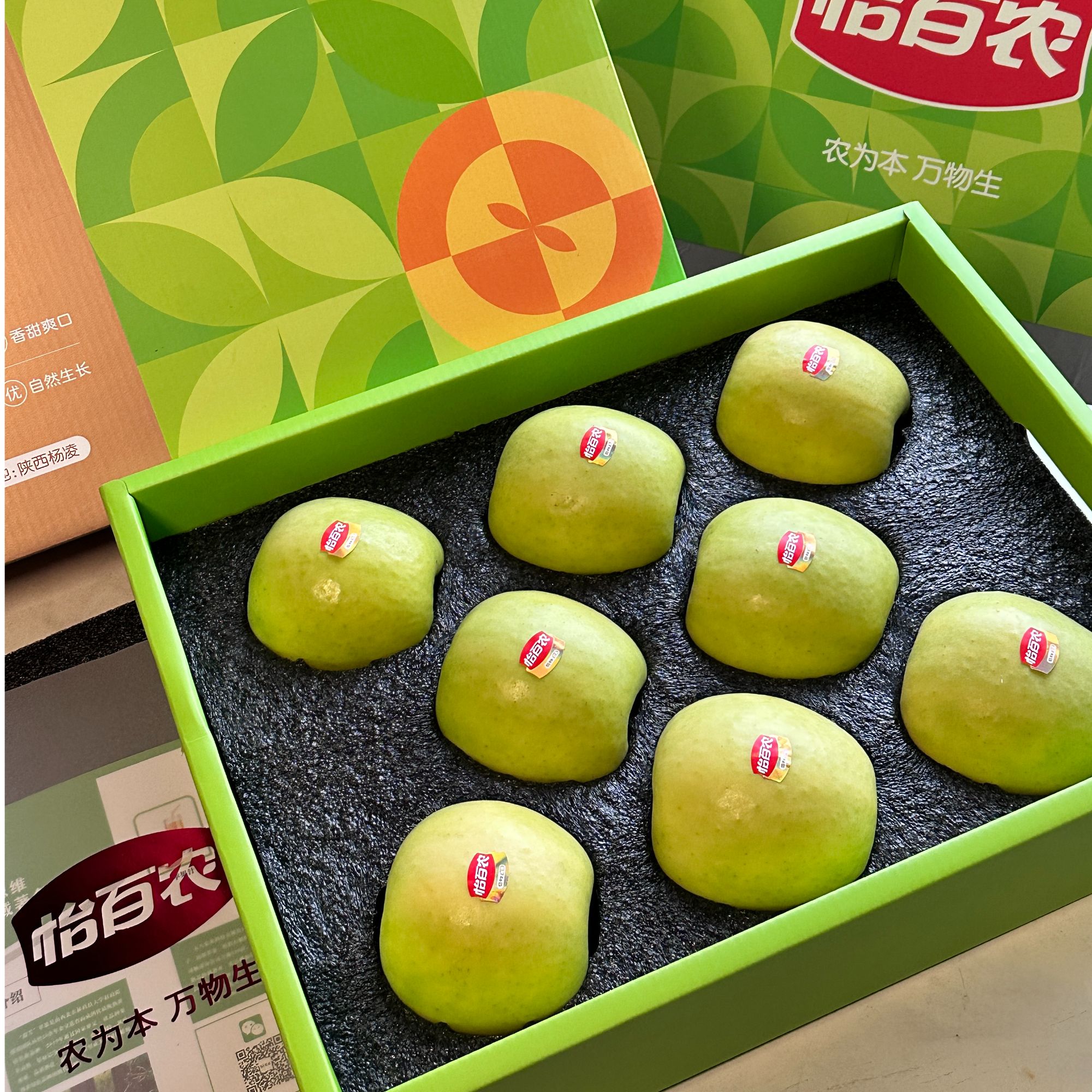 陕西杨凌瑞雪苹果8枚装清甜清香脆甜爽口5斤苹果陕西瑞雪苹果礼盒