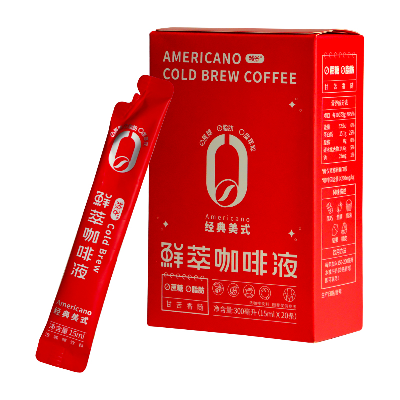 【花餐厨神咖啡浓缩液】 美式咖啡 冷萃黑咖啡 零蔗糖 云南小粒咖啡