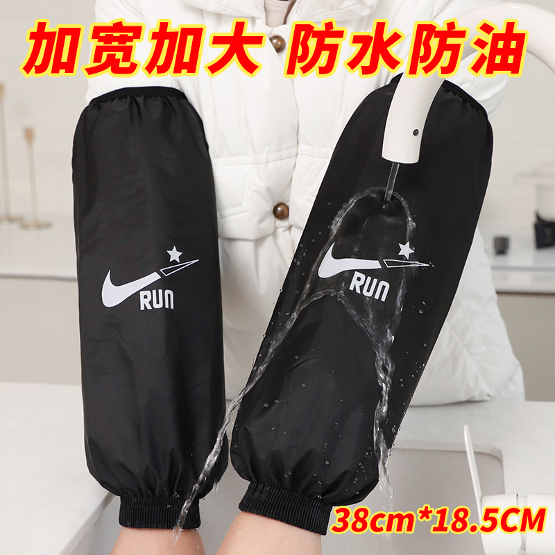 新款加宽加大加长防水防油袖套男女厨房餐厅干活耐磨羽绒服套袖头