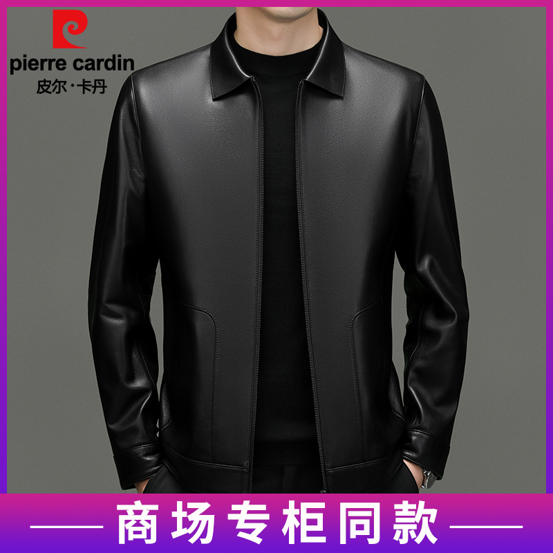 皮尔卡丹轻奢绵羊皮男士中年翻领商务真皮茄克秋季休闲高档外套