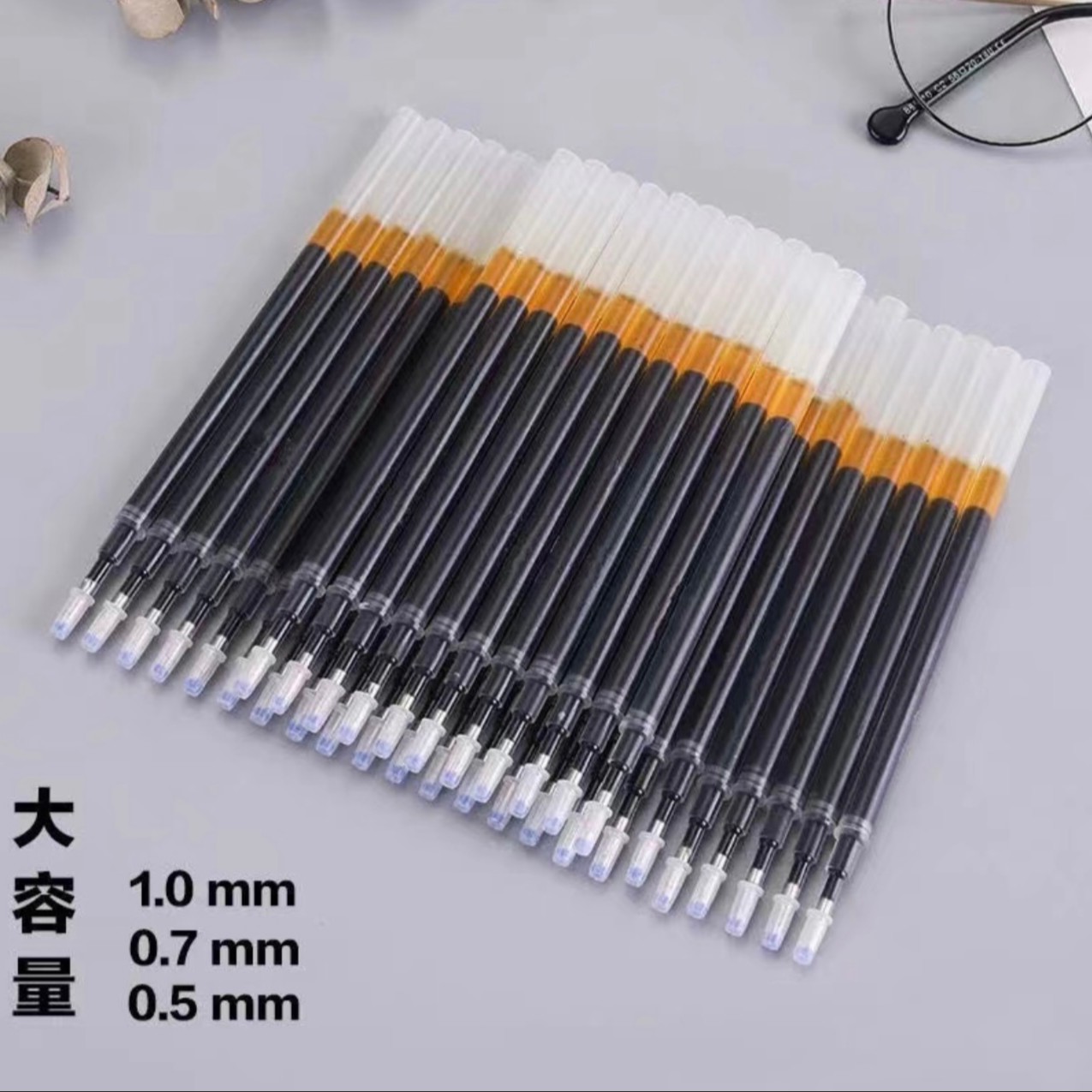 古诗美大容量笔芯 0.5/ 0.7/ 1.0商务办公黑色中性笔芯文具