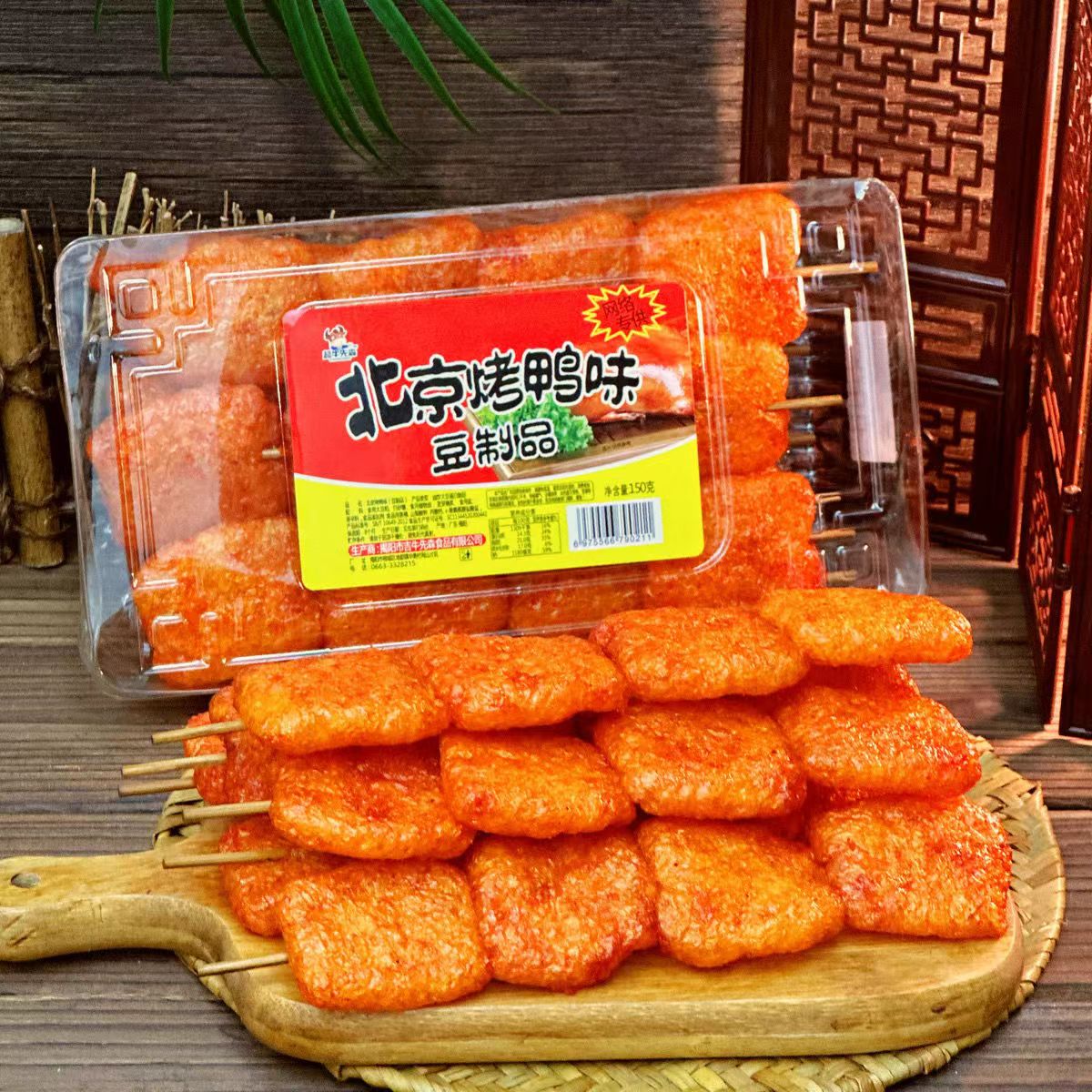 超牛先森北京烤鸭风味大豆制品素肉牛肉鸡肉辣条休闲零食麻辣食品