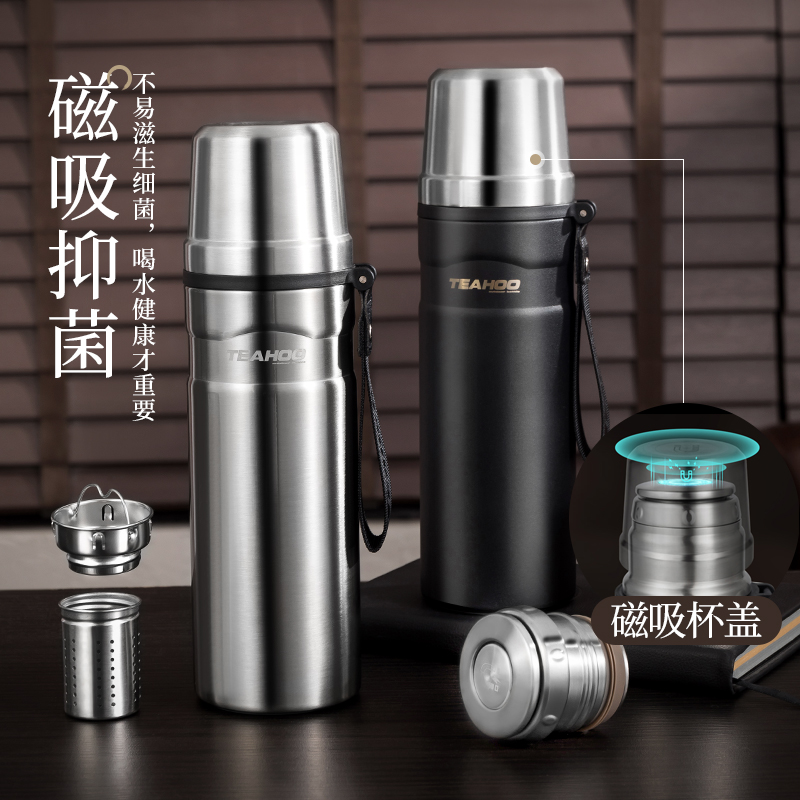 琪虎全钢磁吸户外家用车载便携保温防漏饮茶水杯保温杯男士2226