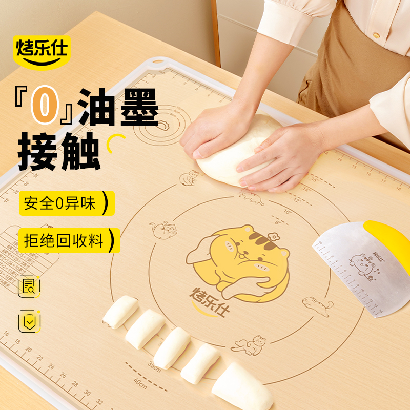 烤乐仕小猫硅胶揉面垫耐高温无异味加厚不粘和面垫防滑擀面案板dr