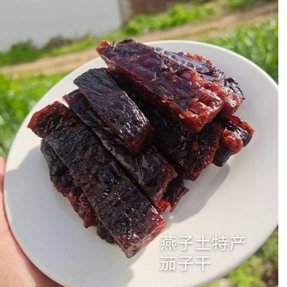 江西茄子干辣椒饼 燕子家手工零添加微甜咸辣口味休闲开胃零食