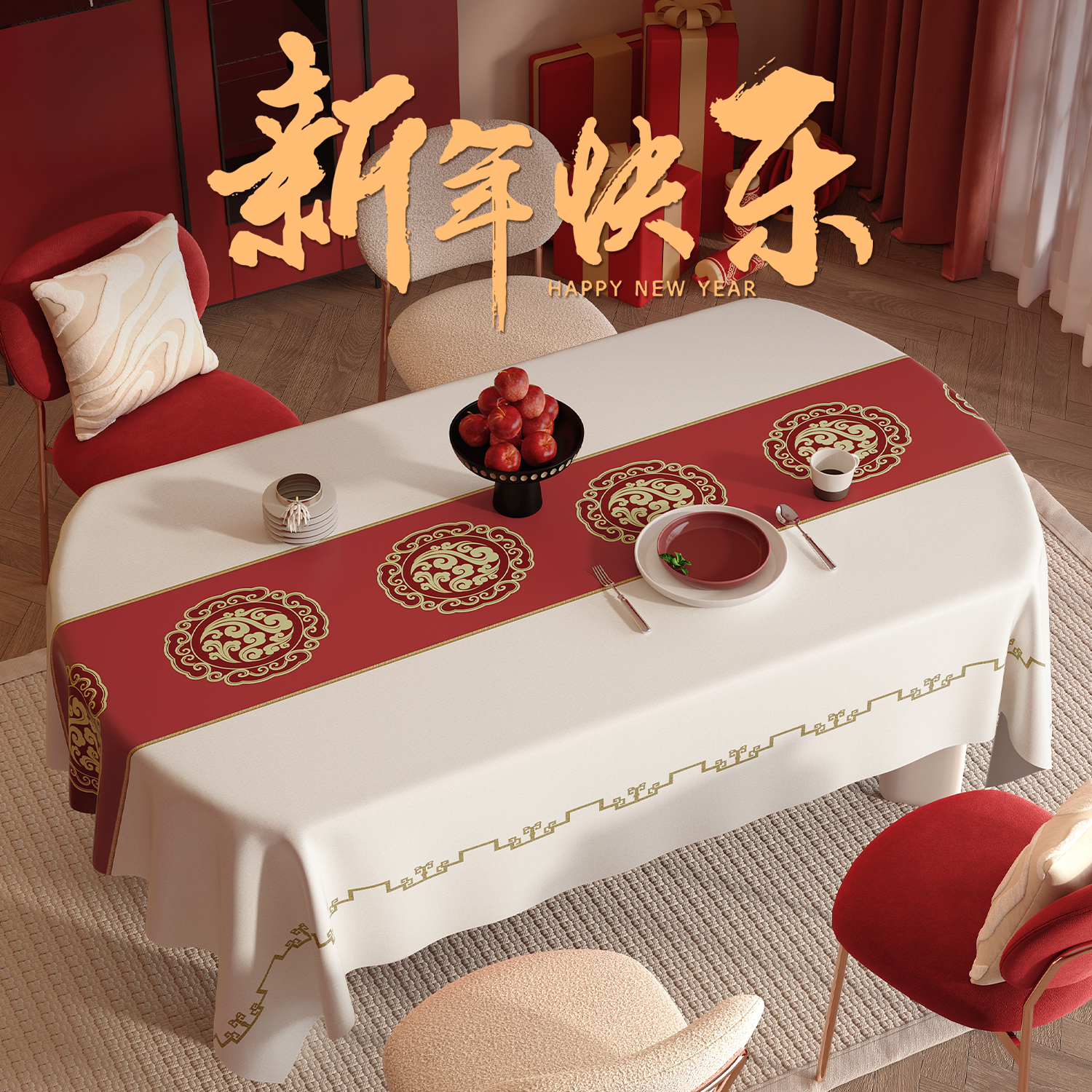 本知中式祥云防水防油防烫免洗餐桌茶几长方形新款网红桌布直播