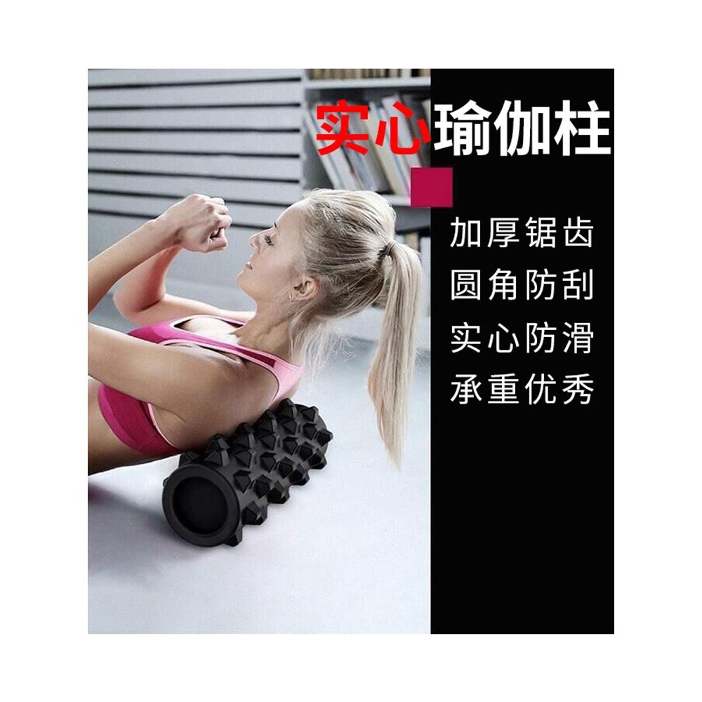 实心狼牙棒按摩放松肌肉琅琊滚轴筒健身滚轮瘦腿泡沫轴瑜伽柱器材