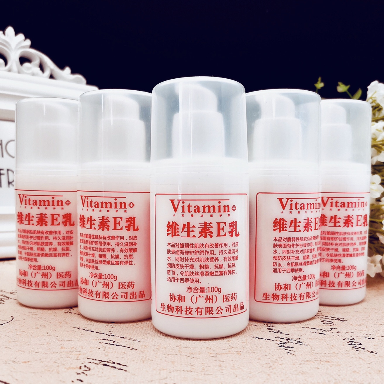 【3瓶装】卡芙漫维生素e乳保湿补水面霜护手霜秋冬肌肤粗糙防裂乳液