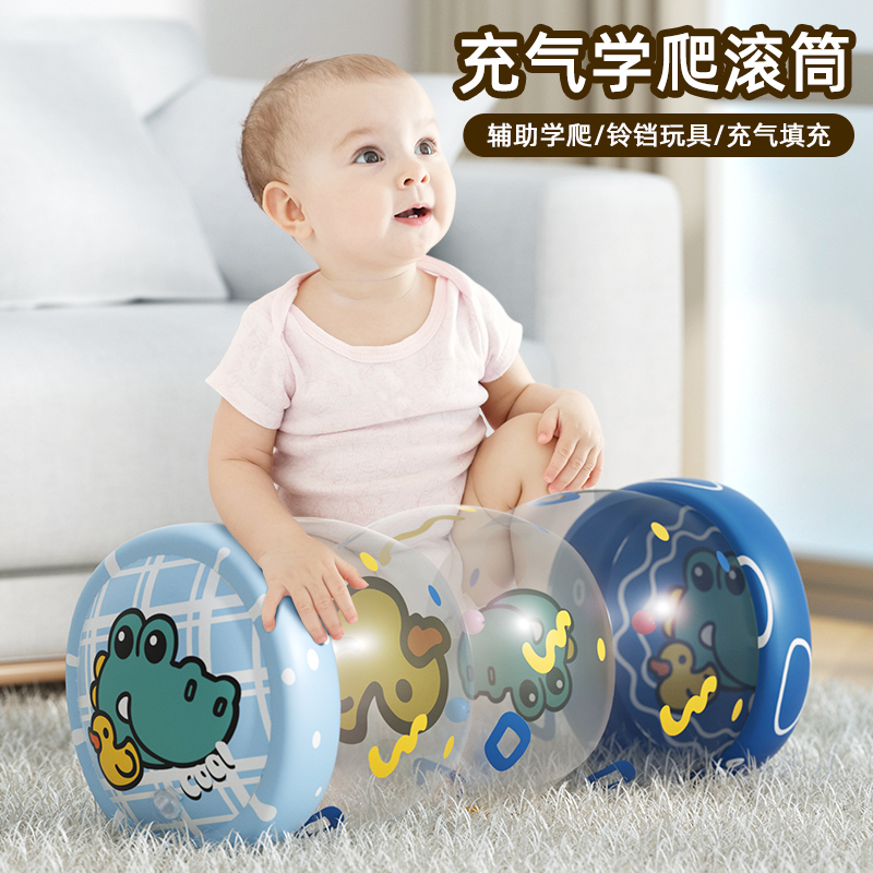 婴儿爬行学步训练充气滚筒宝宝铃铛引导健身儿童早教益智玩具