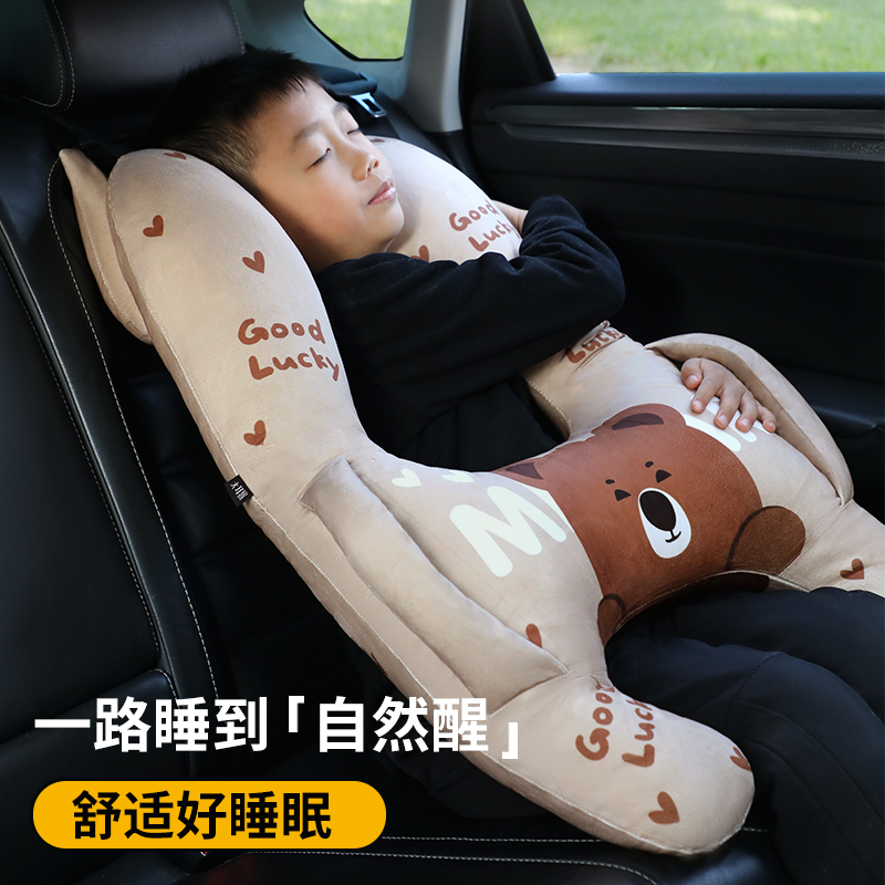 儿童车载睡觉神器后排汽车抱枕小孩长途坐旅游车枕头安全带防勒脖