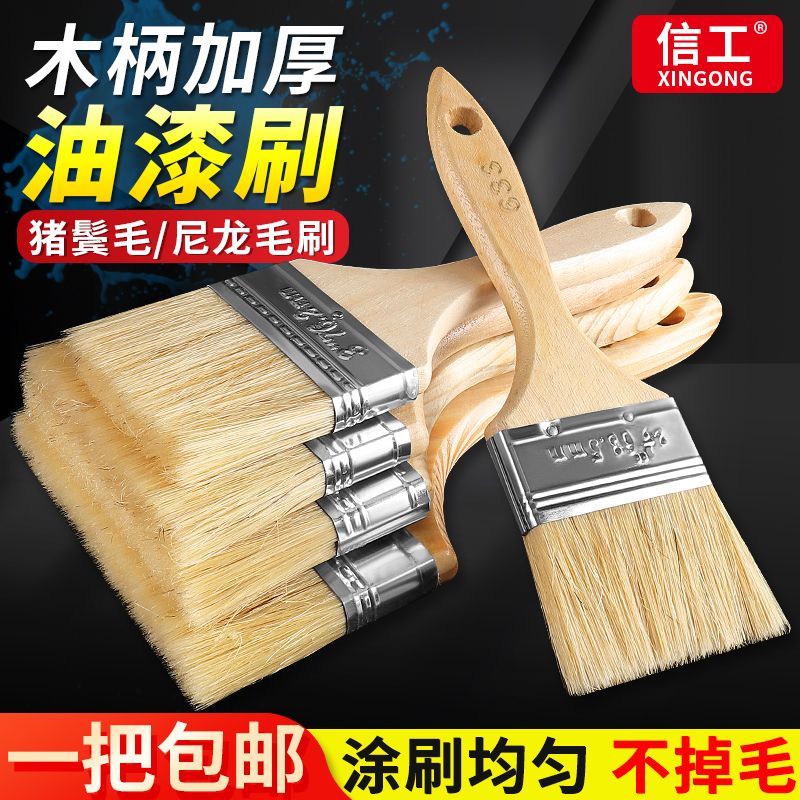 加厚猪鬃毛刷软毛油漆刷清洁除尘烧烤长猪毛刷工业小木柄尼龙刷子