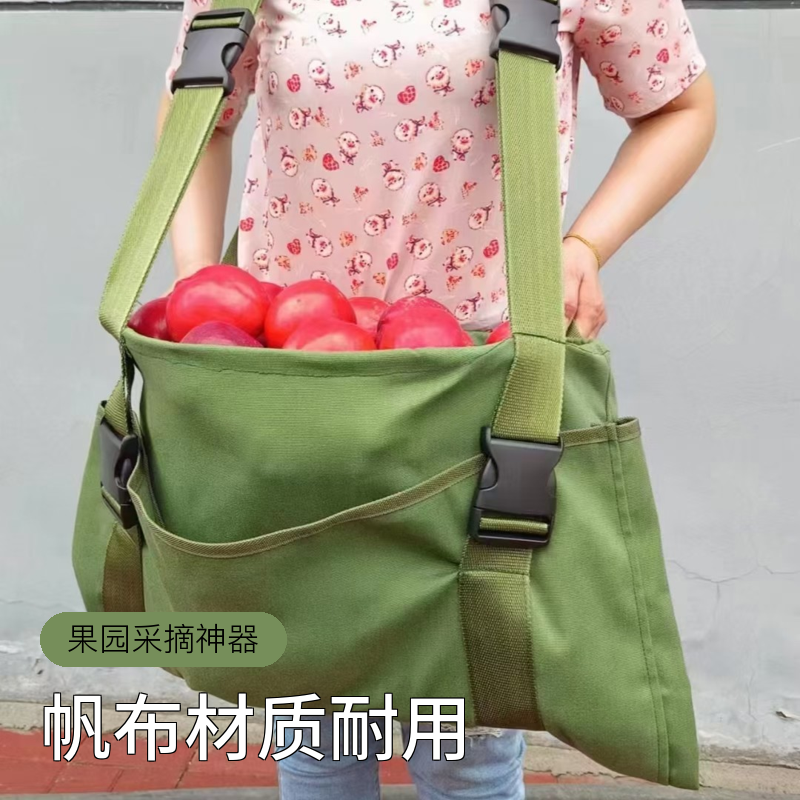 方便快速实用省力采果神器苹果橘子柑橘采摘包帆布果园采果摘果卸