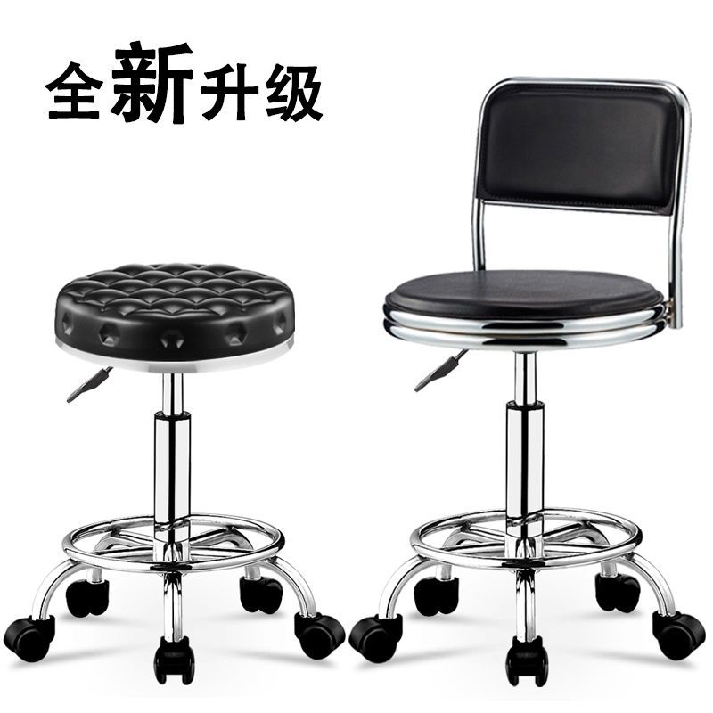 吧椅美容院专用凳旋转升降靠背大工椅滑轮美发美甲理发店家用圆椅