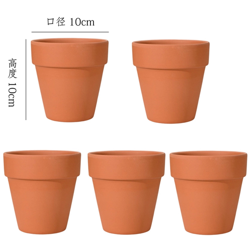 【5个装】经典国际红陶盆透气透水口径10高度10cm
