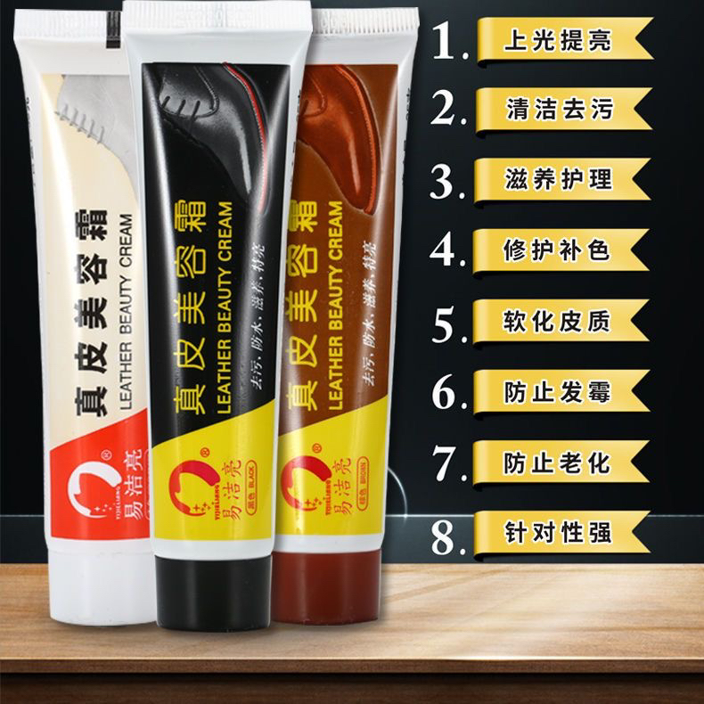 易洁亮白色亮黑防水养护皮质滋养固体自然色真皮美容霜鞋油绵羊油