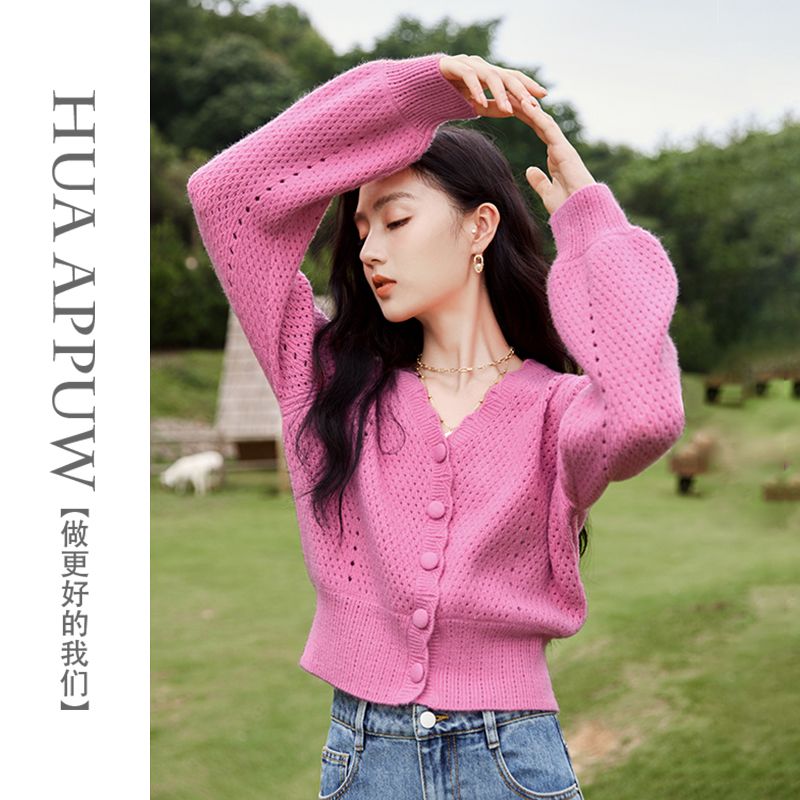 V领针织开衫女2024秋冬新款洋气温婉风美拉德小香风设计感外套