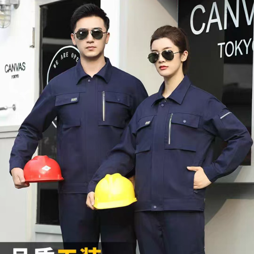春秋季长袖款工作服套装男士耐磨工地厂汽修厂车间劳保服女士工装
