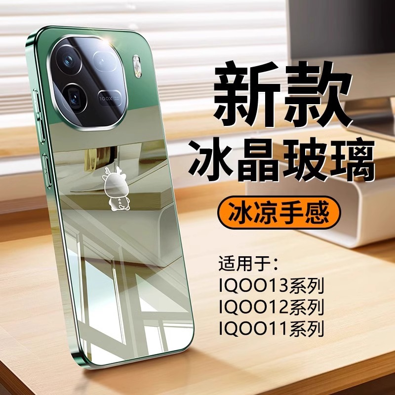 iqoo15手机壳iqoo13新款散热镜面玻璃镜头膜全包Neo9防摔薄适用