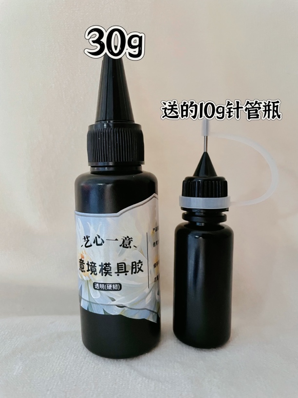 意境模具胶，有Q弹软模具胶 和 硬韧模具胶 两种选择！