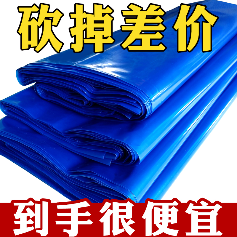 青贮饲料发酵袋青储玉米秸秆发酵袋加厚加大蓝色豆渣酒糟发酵袋子