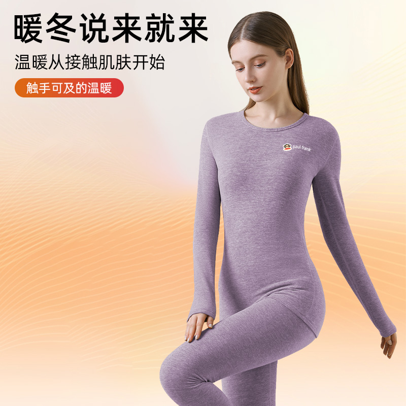 paul frank/大嘴猴双面绒德保暖套内衣加绒加厚秋衣秋裤套装冬季