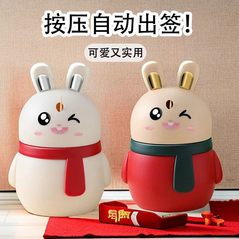 牙签盒高颜值2025新款兔子网红牙签筒按压弹出牙签收纳盒餐厅家用