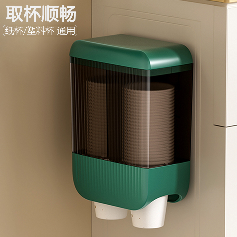 一次性杯子取杯器纸杯取杯器家用饮水机水杯壁挂式纸杯架置物架