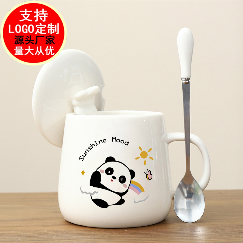 可爱卡通陶瓷马克杯办公咖啡杯高颜值大容量早餐牛奶陶瓷杯子带盖