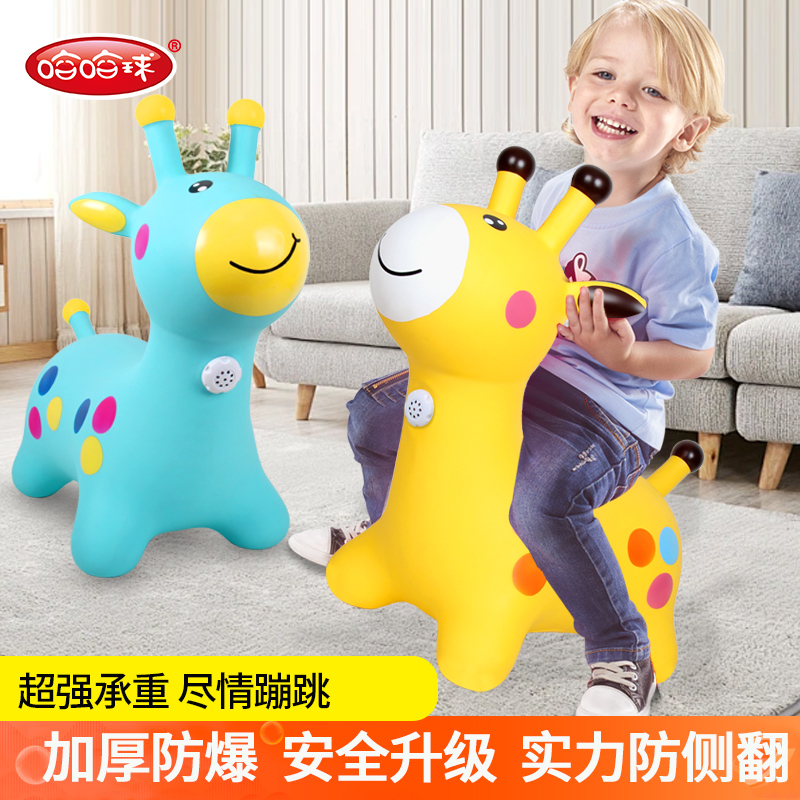哈哈球小鹿叮当音乐鹿宝宝防摔加大加厚儿童骑坐玩具婴幼儿跳跳鹿