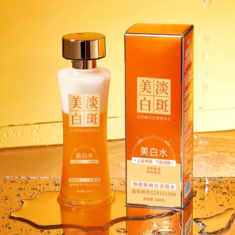 【抢2瓶】茜妃美白淡斑发光水补水保湿爽肤水溶斑鲜白摇摇水
