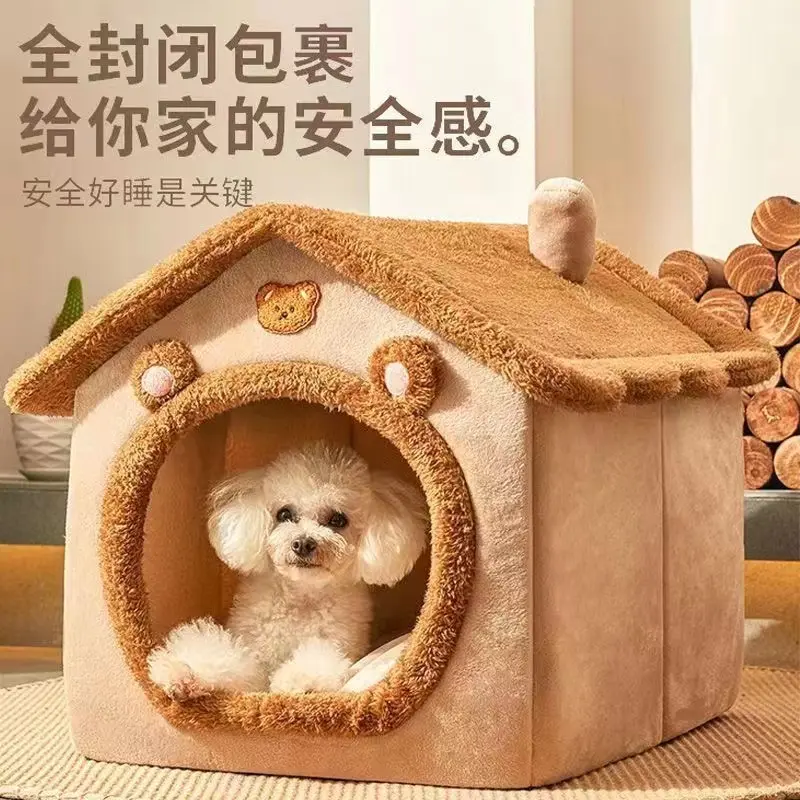 猫窝房子型冬季加厚小型犬泰迪狗窝猫窝四季通用可拆洗幼犬窝帐篷