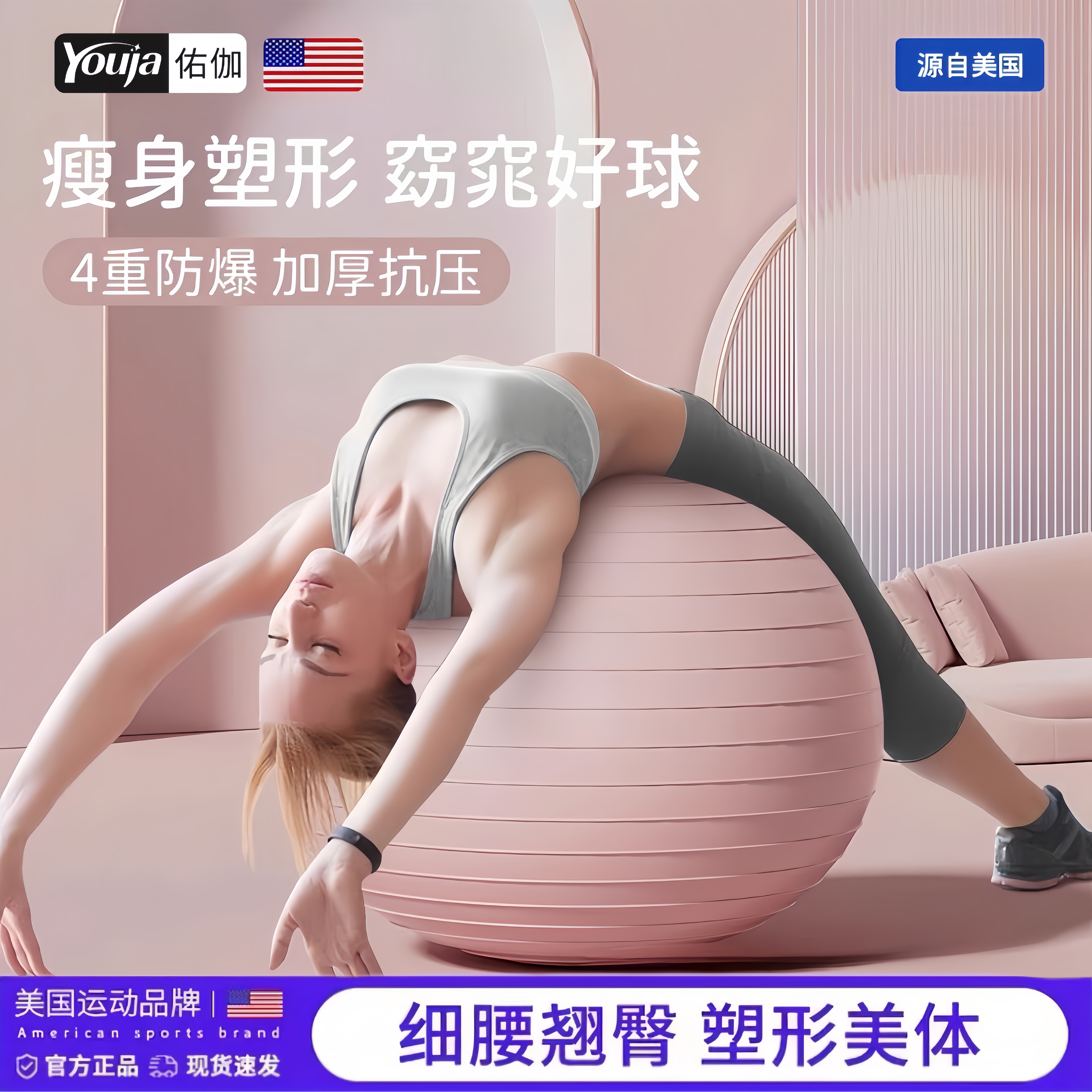 瑜伽球健身球加厚防爆孕妇专用助产大龙球儿童感统训练健身平衡球