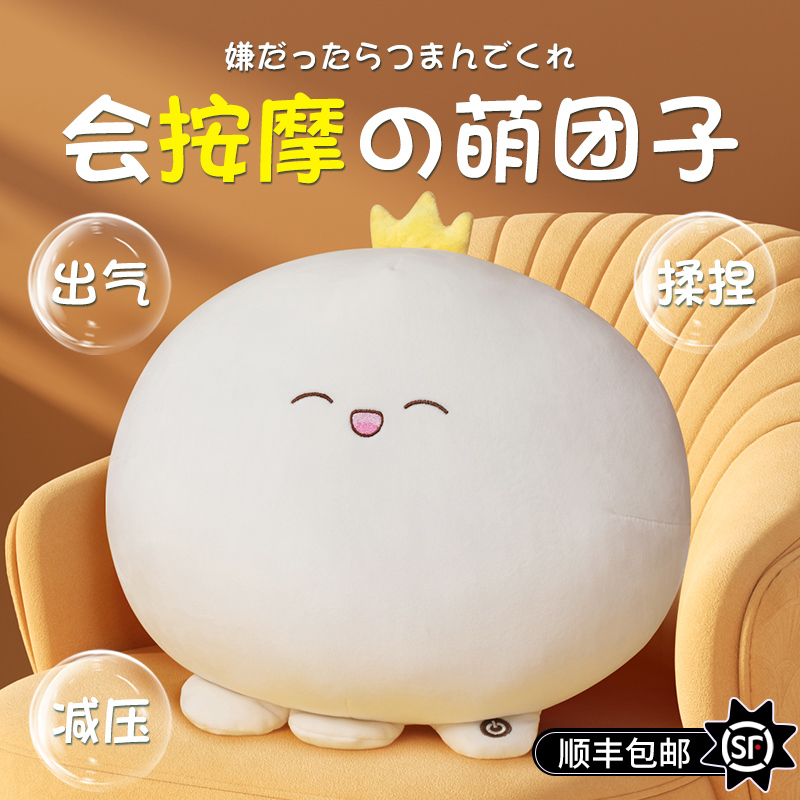 生日礼物女生送女朋友给老婆腰部按摩仪抱枕热敷靠垫实用的高级感