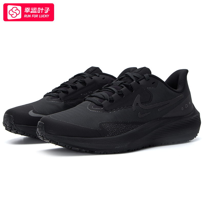 NIKE耐克男鞋新款飞马39黑武士运动人生跑鞋透气轻便跑步鞋DO7625