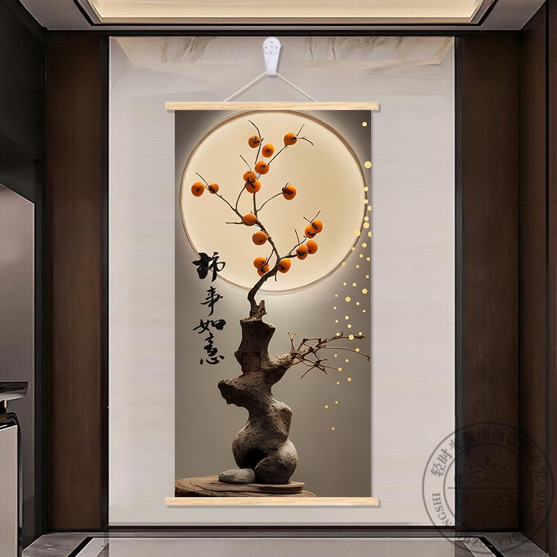 柿柿如意玄关装饰画入户简约现代客厅走廊过道墙壁画事事如意挂画