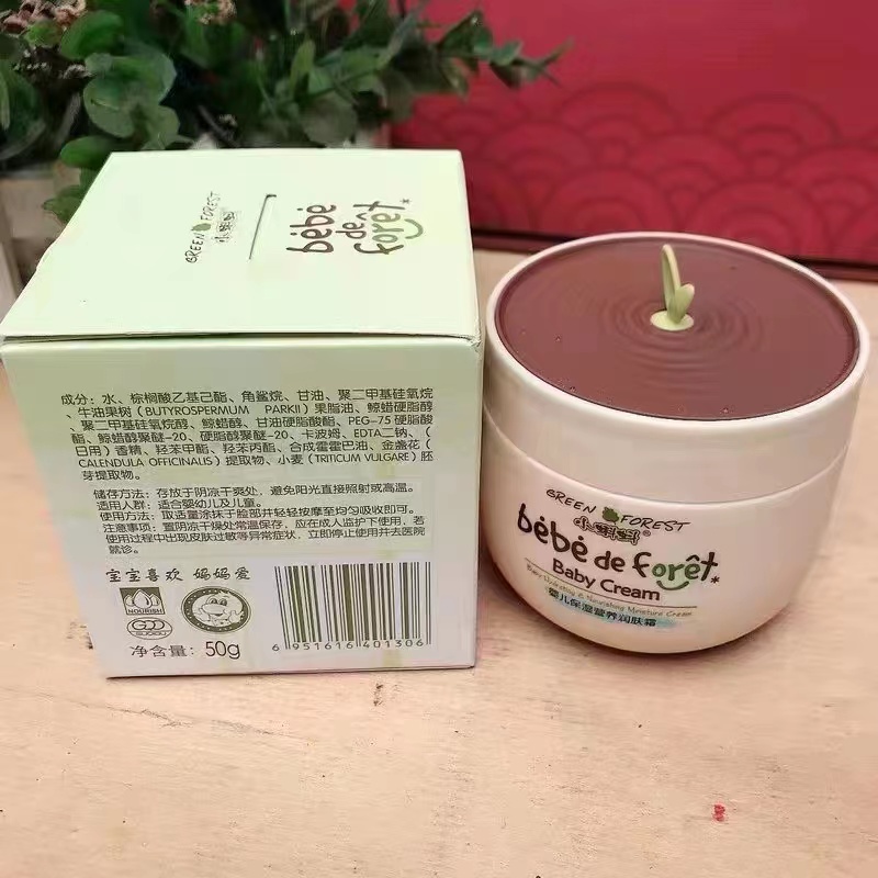 小蝌蚪婴儿保湿营养润肤霜50g