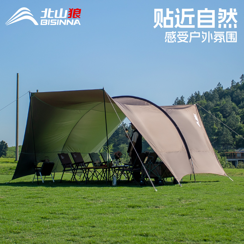 北山狼户外折叠便携式隧道超大天幕涂银防晒哈比拱形露营全套装备