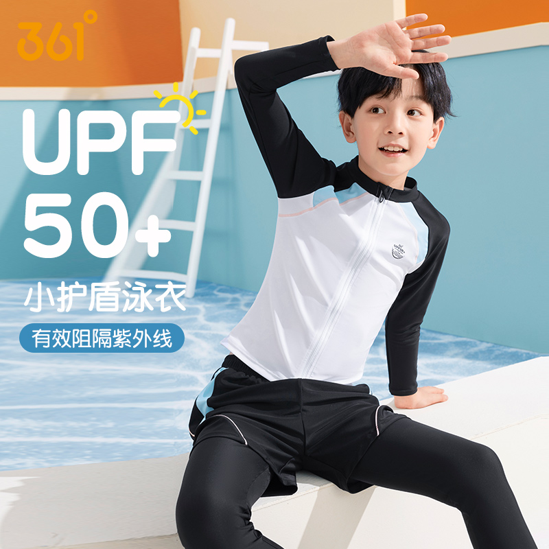 361°儿童泳衣长袖长裤青少年2025新款爆款游泳运动训练防晒游泳衣