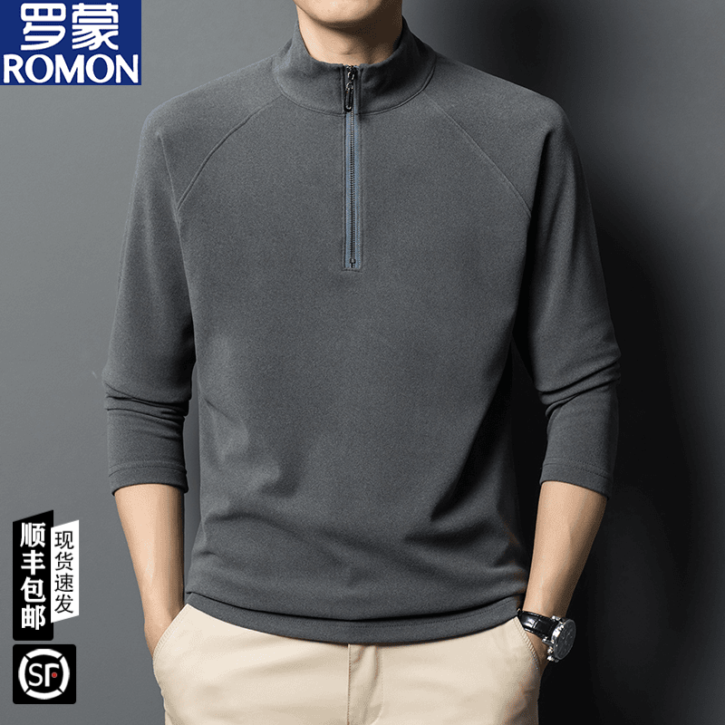 罗蒙春秋季男士长袖t恤高档德绒纯色卫衣男装半高领拉链打底衫T恤