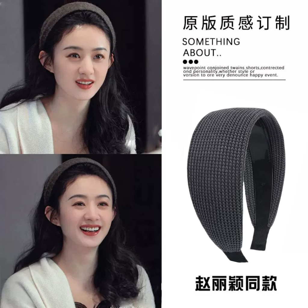 VAMER简约宽边发箍韩国复古纯色针织头箍遮白发碎发发捆网红发卡