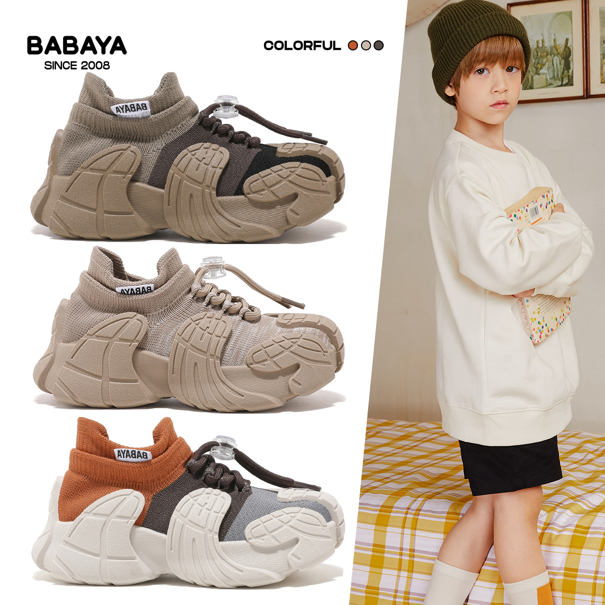 芭芭鸭儿童运动鞋男童飞织网面潮鞋2024秋季新款女童软底休闲鞋子