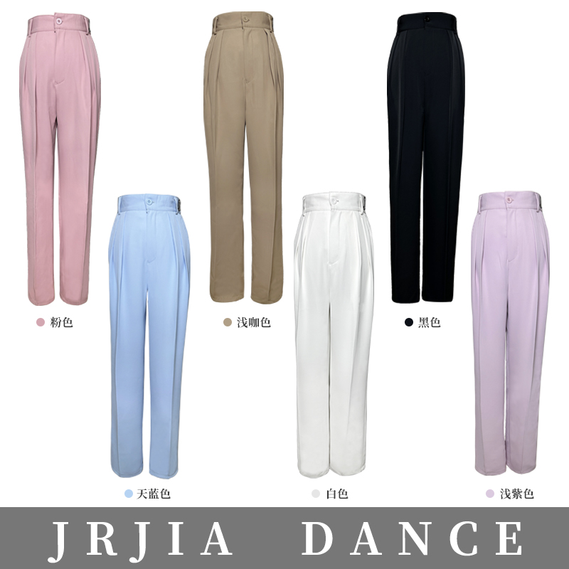 JIA.DANCE新款拉丁舞窄版裤显瘦宽松高腰裤国标舞长裤薄款R124