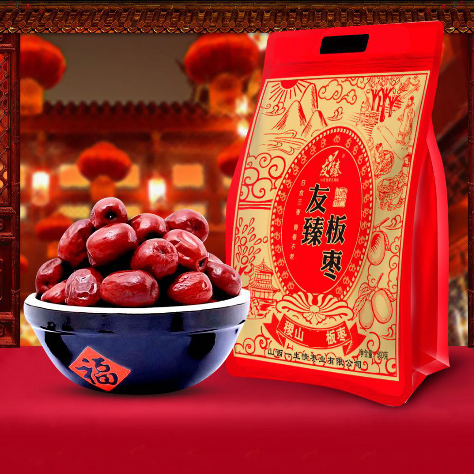 稷山板枣山西稷山特产红枣香甜拉丝枣零食500g袋装
