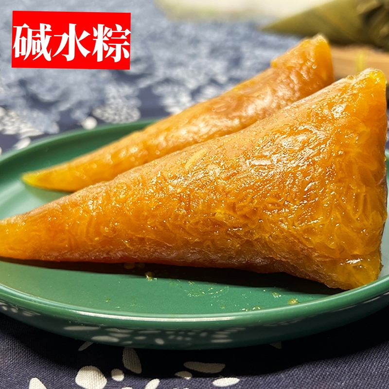 湖南碱水粽早餐粽子红豆三角粽糯米腊肉粽传统手工特产端午礼盒装