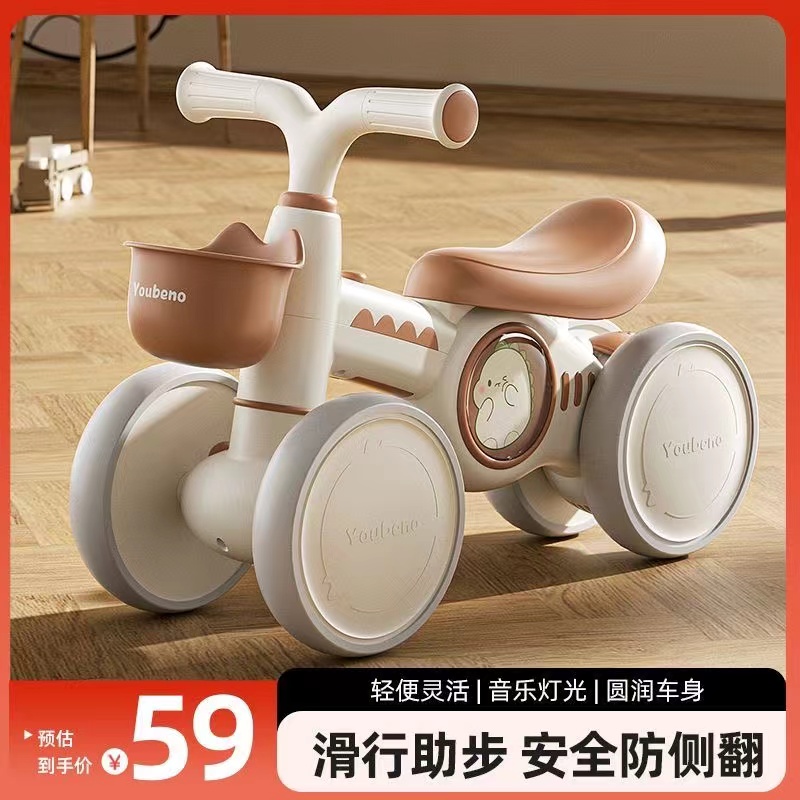 儿童平衡车1到3岁婴幼儿宝宝学步车无脚踏男女宝宝四轮滑步小巧