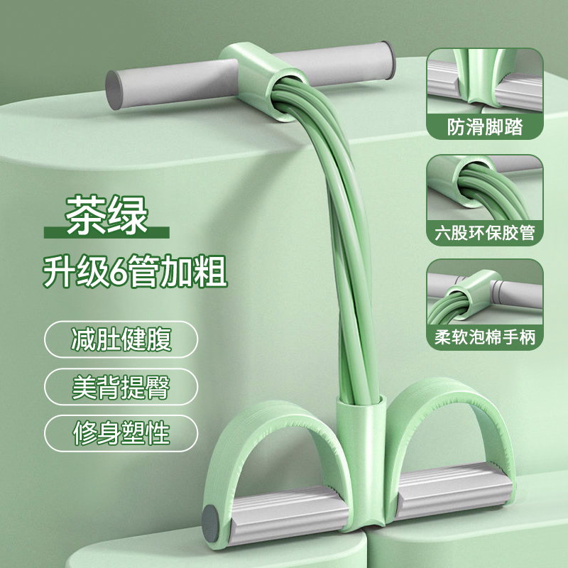 脚蹬拉力器瘦肚子神器减脂健身器材拉伸绳开背美背拉力带锻炼瑜伽