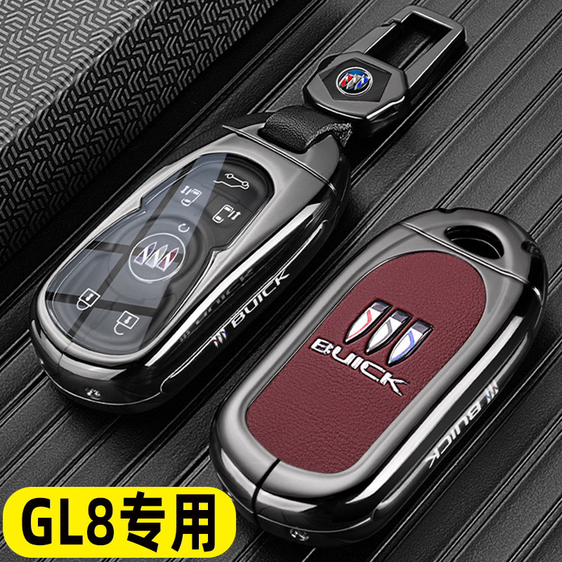 2023款别克GL8钥匙套20/22款gl8es陆尊陆上公务舱车用金属包扣壳