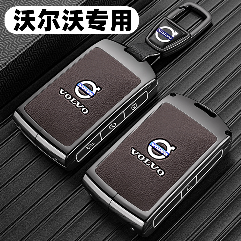 2025款沃尔沃XC60钥匙套25新款S60/S90运动豪华版车金属全包扣壳